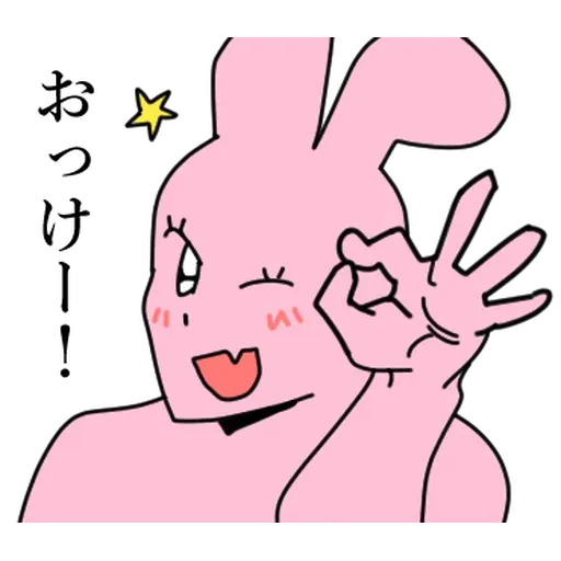 My Friend Rabbit 5 - Sticker 24