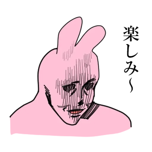 My Friend Rabbit 5 - Sticker 15