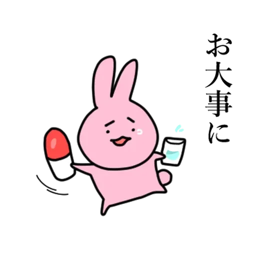 My Friend Rabbit 5 - Sticker 11