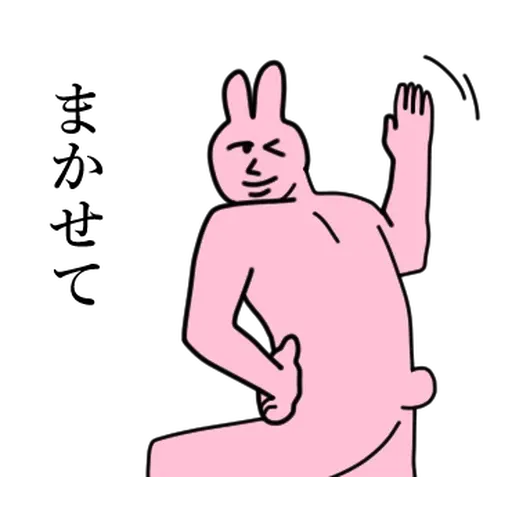 My Friend Rabbit 5 - Sticker 20