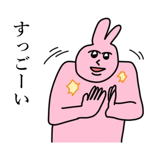 My Friend Rabbit 5 - Sticker 21
