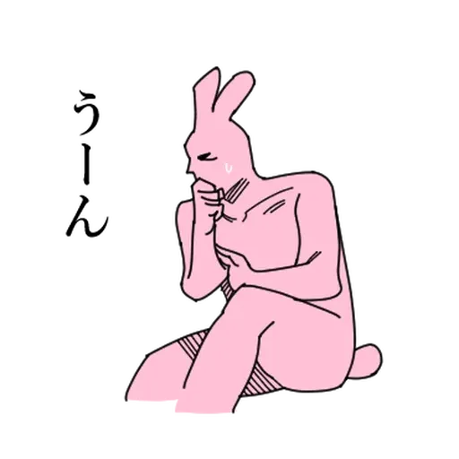 My Friend Rabbit 5 - Sticker 23