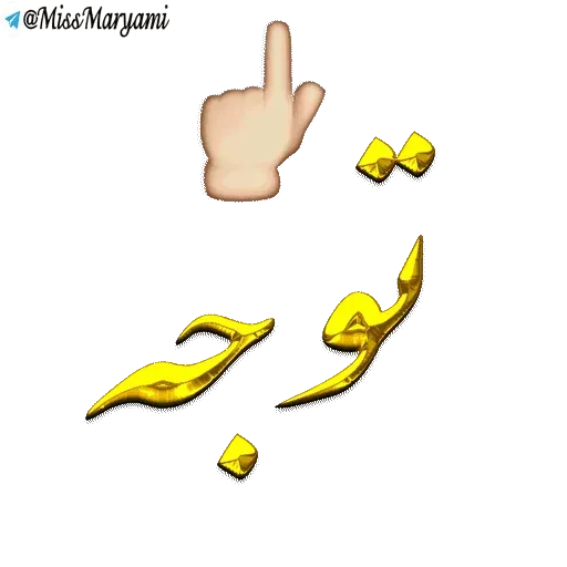 Chanel - Sticker 12