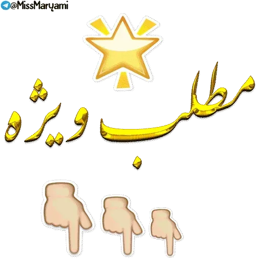 Chanel - Sticker 23
