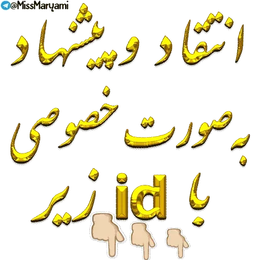 Chanel - Sticker 26