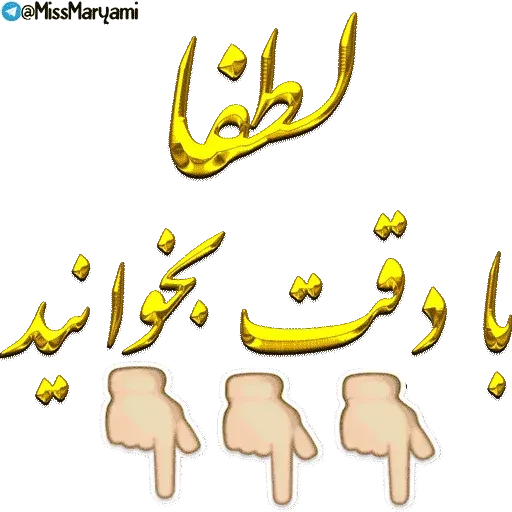 Chanel - Sticker 30