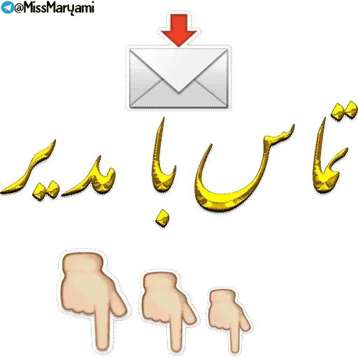 Chanel - Sticker 25