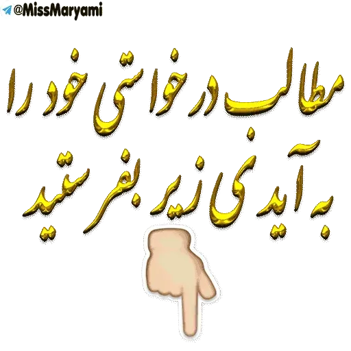 Chanel - Sticker 15