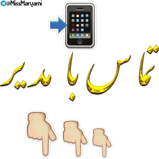 Chanel - Sticker 24