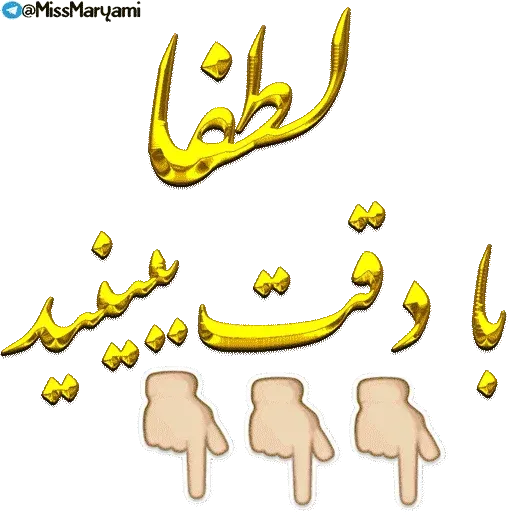 Chanel - Sticker 29