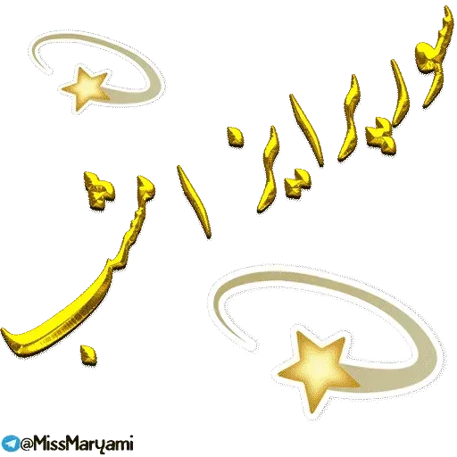 Chanel - Sticker 27