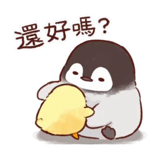 soft and cute chick 20 - Sticker 13