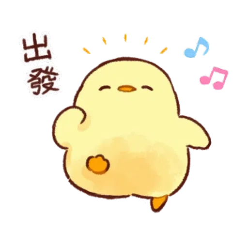 soft and cute chick 20 - Sticker 14
