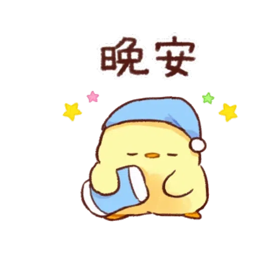 soft and cute chick 20 - Sticker 22