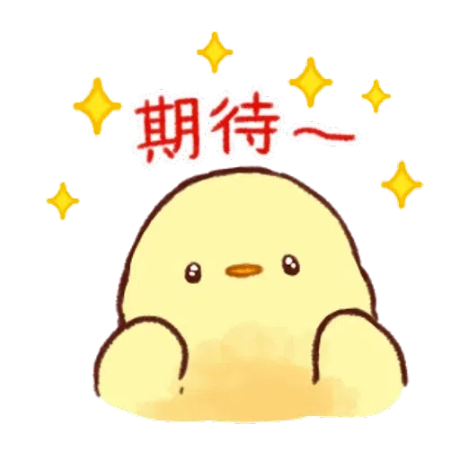 soft and cute chick 20 - Sticker 28