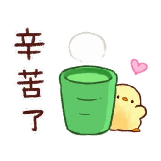 soft and cute chick 20 - Sticker 12