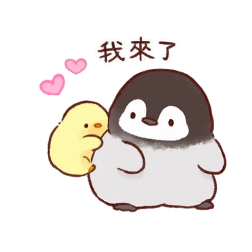 soft and cute chick 20 - Sticker 25