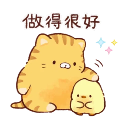 soft and cute chick 20 - Sticker 9
