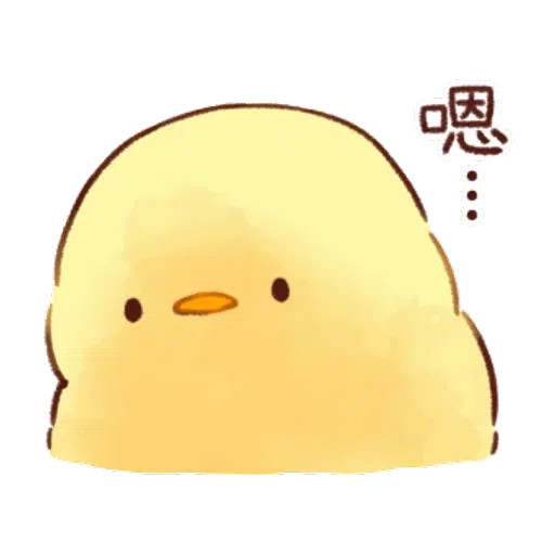 soft and cute chick 20 - Sticker 10