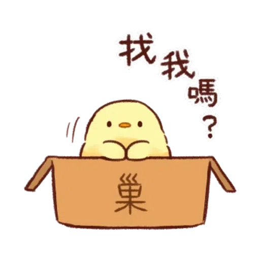 soft and cute chick 20 - Sticker 27