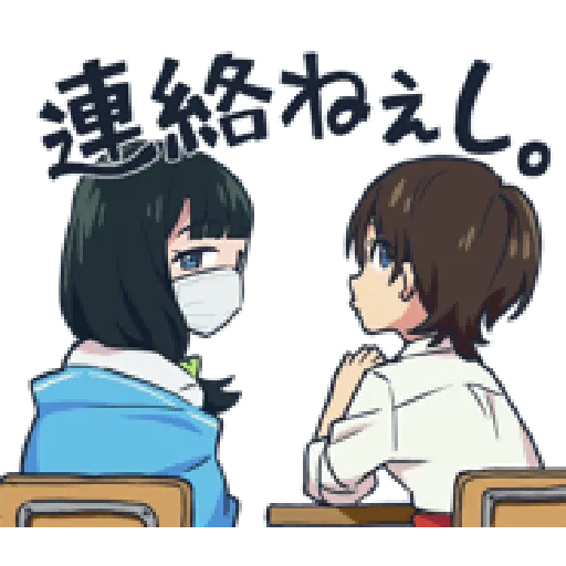 SSSS.GRIDMAN - Sticker 13