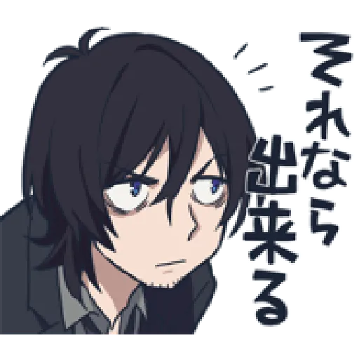 SSSS.GRIDMAN - Sticker 28