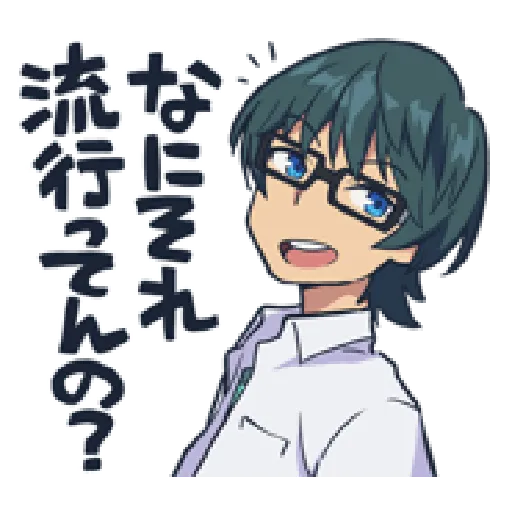 SSSS.GRIDMAN - Sticker 10