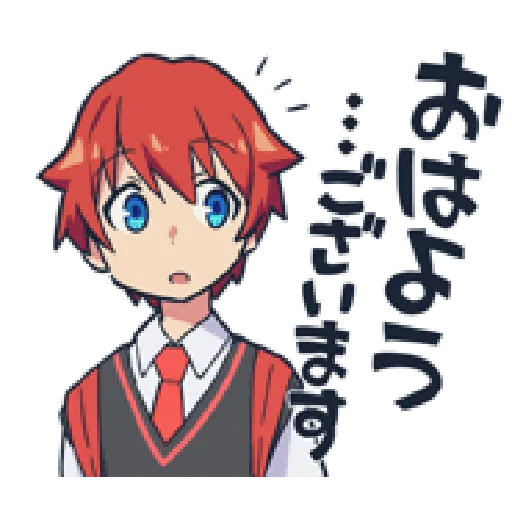 SSSS.GRIDMAN - Sticker 11