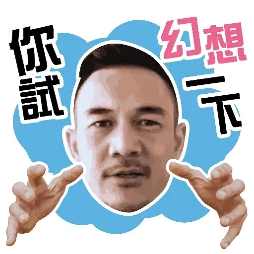 Brian - Sticker 10