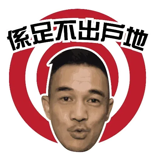 Brian - Sticker 9