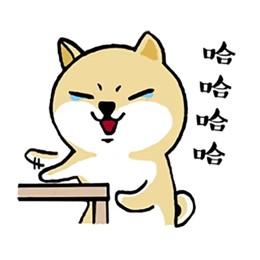 Fat shiba 1 - Sticker 23