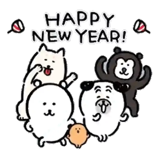 Happy New Year collection (k5) GIF* - Sticker 26