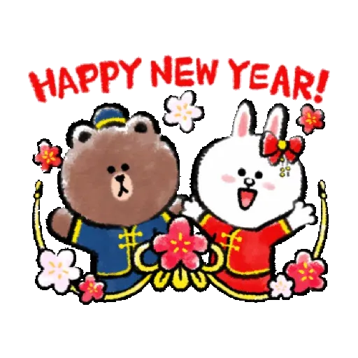 Happy New Year collection (k5) GIF* - Sticker 28