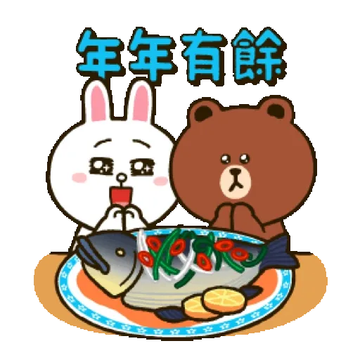 BROWN & FRIENDS 新年動態貼圖 (CNY) - Sticker 21