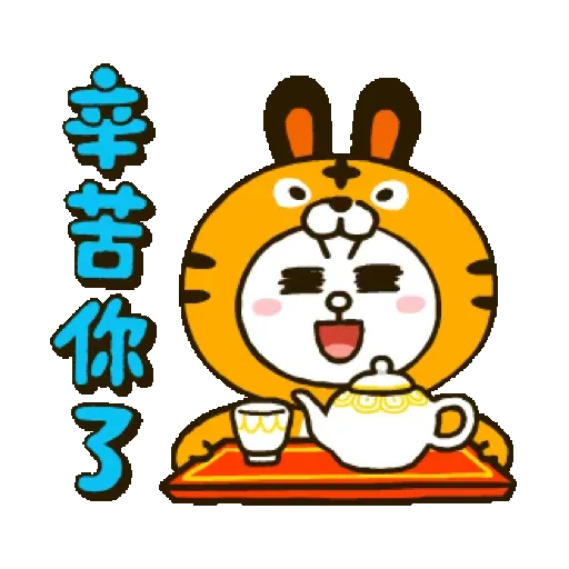 BROWN & FRIENDS 新年動態貼圖 (CNY) - Sticker 16