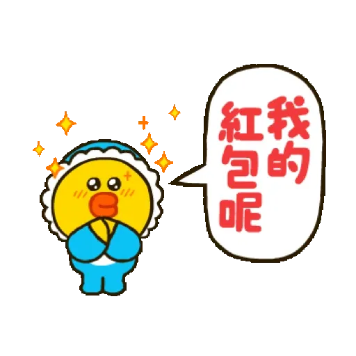BROWN & FRIENDS 新年動態貼圖 (CNY) - Sticker 22