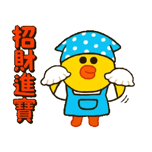 BROWN & FRIENDS 新年動態貼圖 (CNY) - Sticker 11