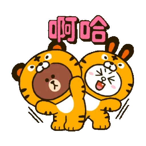 BROWN & FRIENDS 新年動態貼圖 (CNY) - Sticker 19