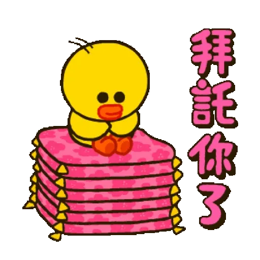BROWN & FRIENDS 新年動態貼圖 (CNY) - Sticker 13