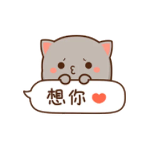 蜜桃猫11 - Sticker 21