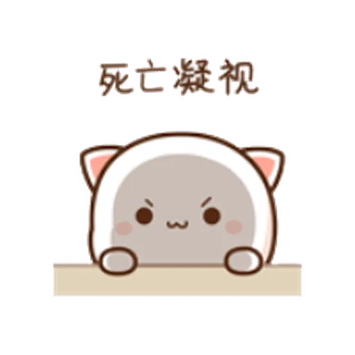 蜜桃猫11 - Sticker 10