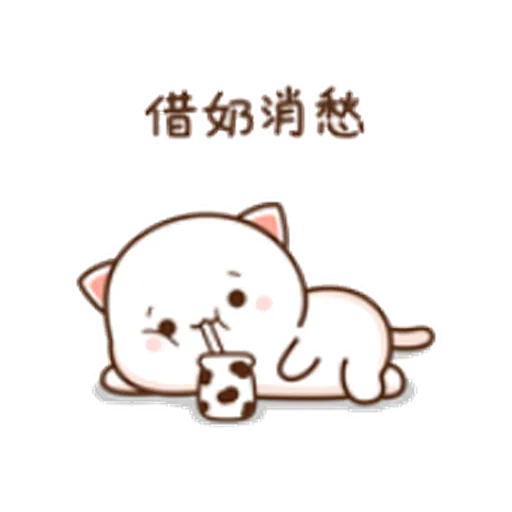 蜜桃猫11 - Sticker 18