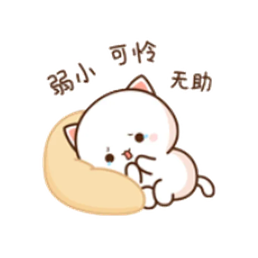蜜桃猫11 - Sticker 17