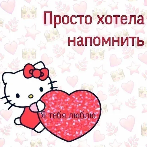 💜 - Sticker 9