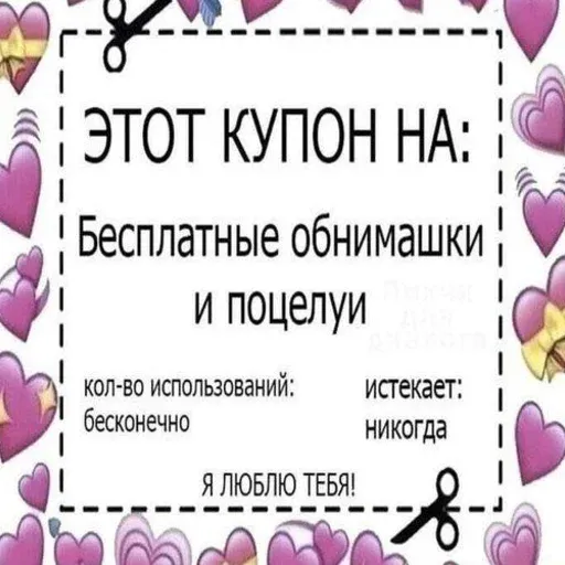 💜 - Sticker 15