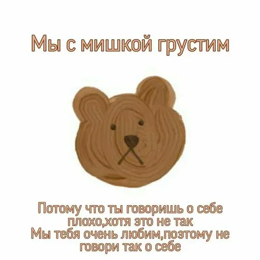 💜 - Sticker 18