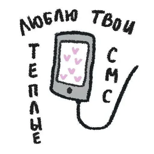 💜 - Sticker 12