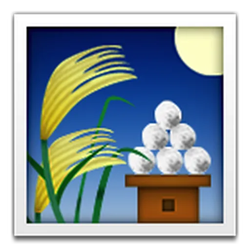 Emoji Objects Pack - 1 - Sticker 10