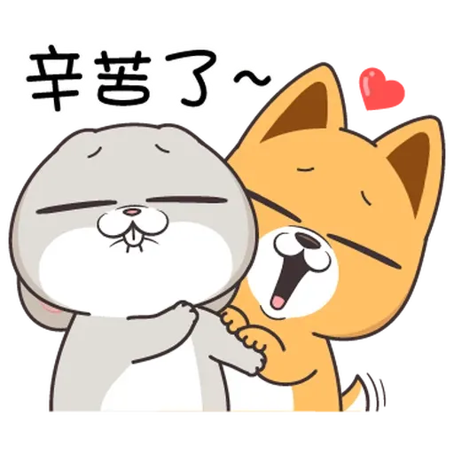 賤賤 - Sticker 22