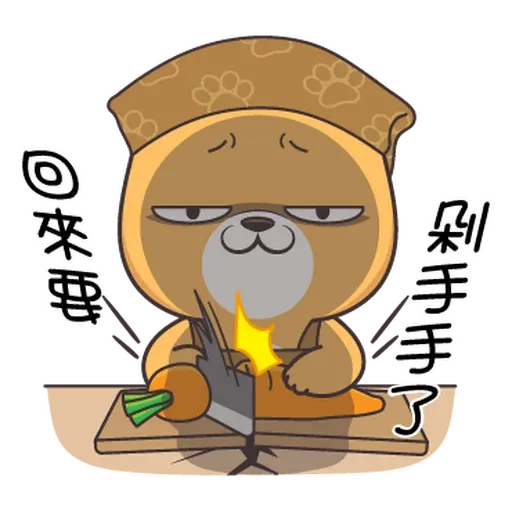 賤賤 - Sticker 24